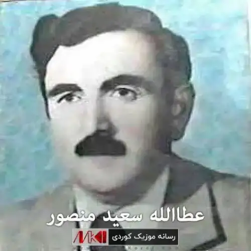 سویبه بالا به‌رز